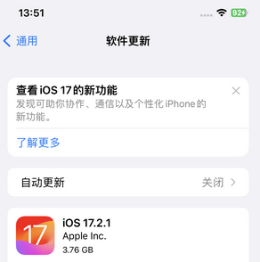 易门苹果15维修站分享如何更新iPhone15的Safari浏览器